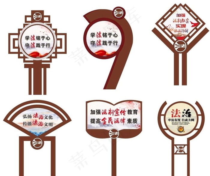 法治文化广场标识图片(210X297)cdr矢量模版下载