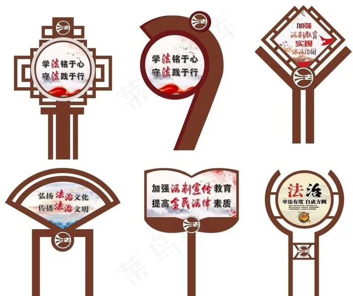法治文化广场标识图片(210X297)cdr矢量模版下载