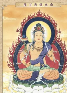 弥勒菩萨图片 弥勒菩萨图片