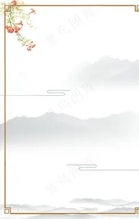 水墨背景图片 水墨背景图片