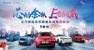 汽车海报 汽车kv图片