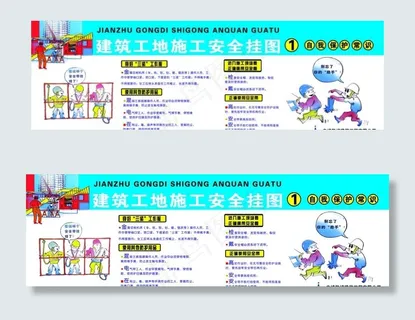 工地施工安全围挡图片 工地施工安全围挡图片