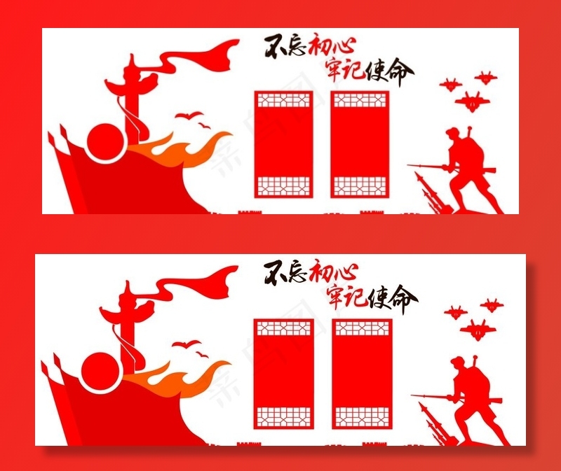 党建文化墙图片psd模版下载