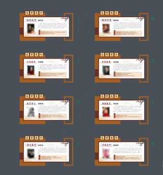 名师榜样文化墙图片