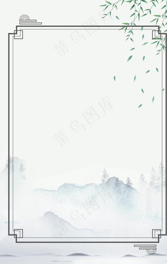 中国风背景图片(3543X5315(DPI:150))psd模版下载
