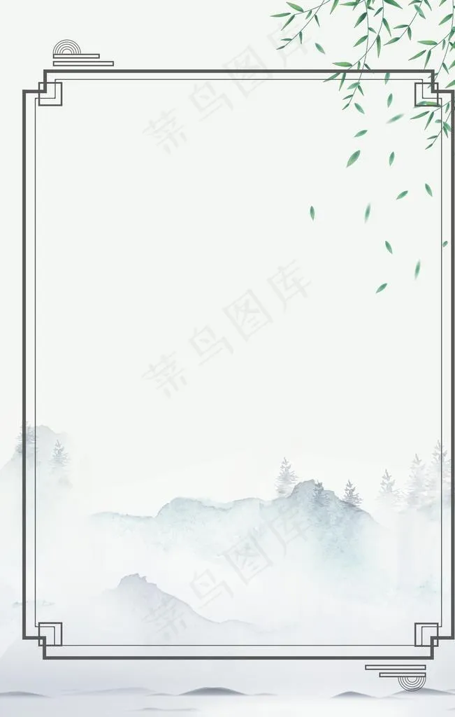 中国风背景图片(3543X5315(DPI:150))psd模版下载