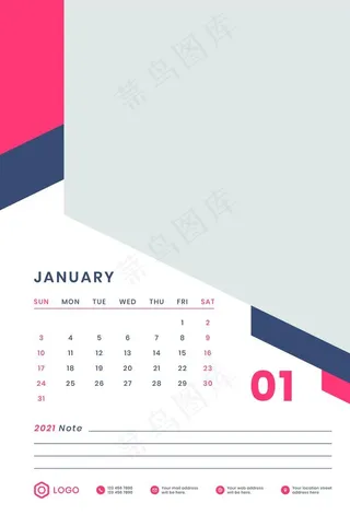 2021年日历图片