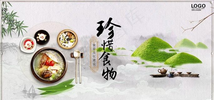 食堂标语企业食堂标语图片