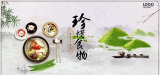 食堂标语企业食堂标语图片