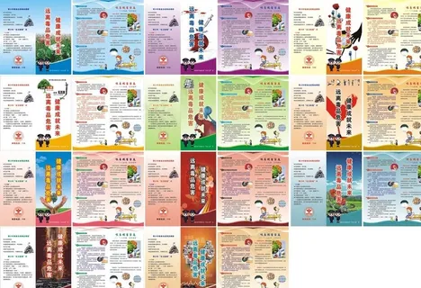 禁毒小折页图片