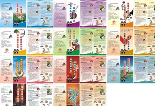 禁毒小折页图片