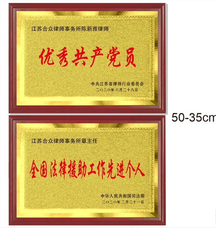 回形纹木托奖牌图片cdr矢量模版下载