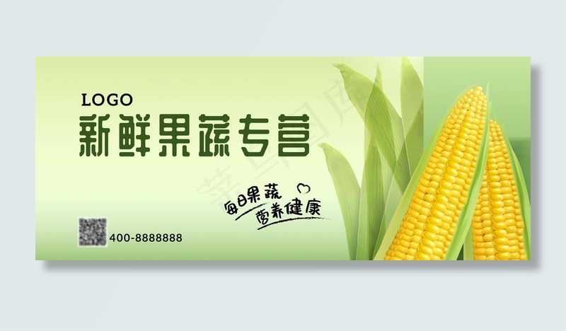 玉米图片