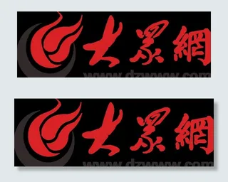 大众网LOGO图片