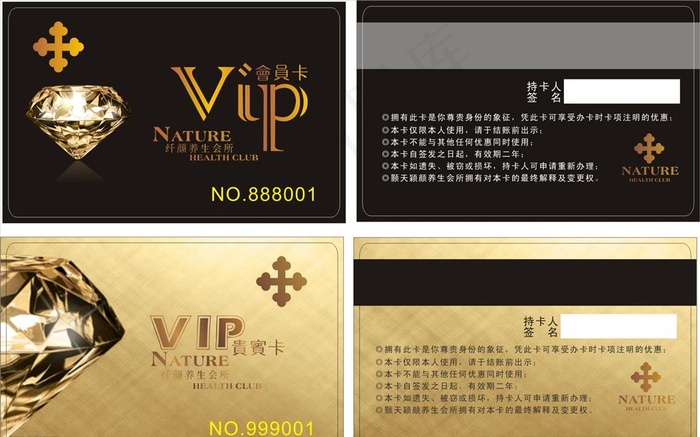 会所会员卡 女性贵宾卡 VIP图片cdr矢量模版下载