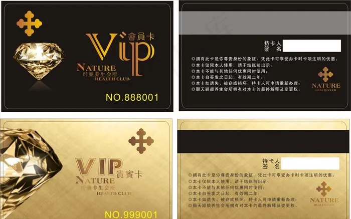 会所会员卡 女性贵宾卡 VIP图片cdr矢量模版下载