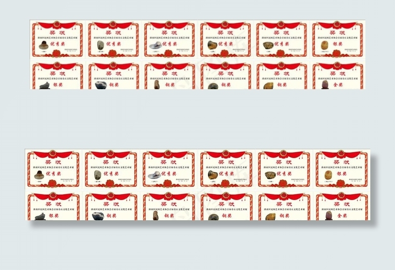 奖状设计图片cdr矢量模版下载
