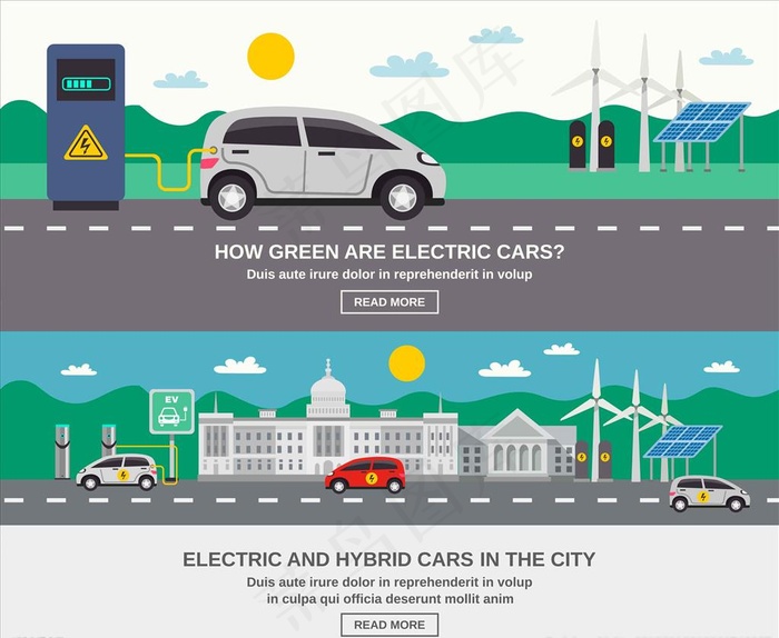 新能源汽车图片