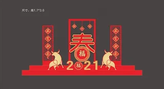 春节牛年美陈图片