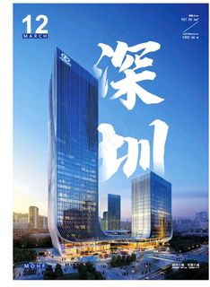 深圳城市海报图片