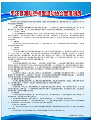 制度牌图片