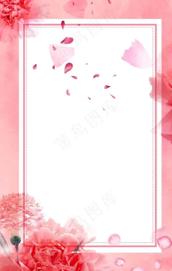 粉色背景图片(3545X5315(DPI:300))psd模版下载