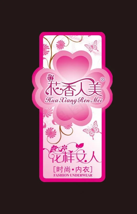 红色花纹异形四叶草吊牌图片psd模版下载