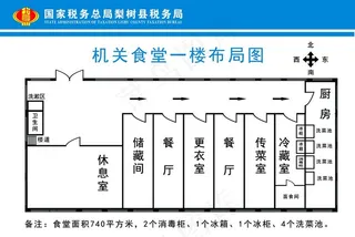 楼层平面图图片