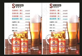 啤酒菜单 青岛啤酒图片