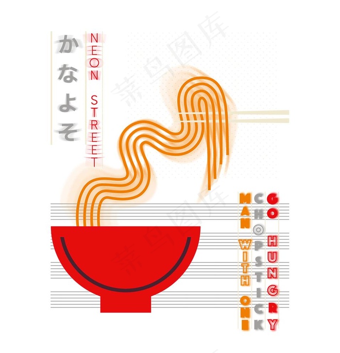 碗面图片eps,ai矢量模版下载