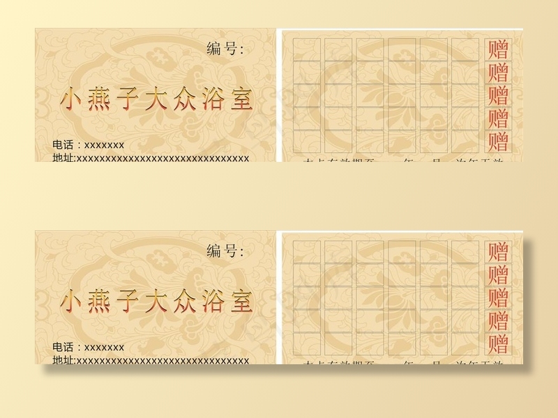 酒店图片