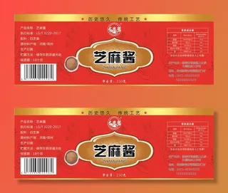 芝麻酱不干胶图片