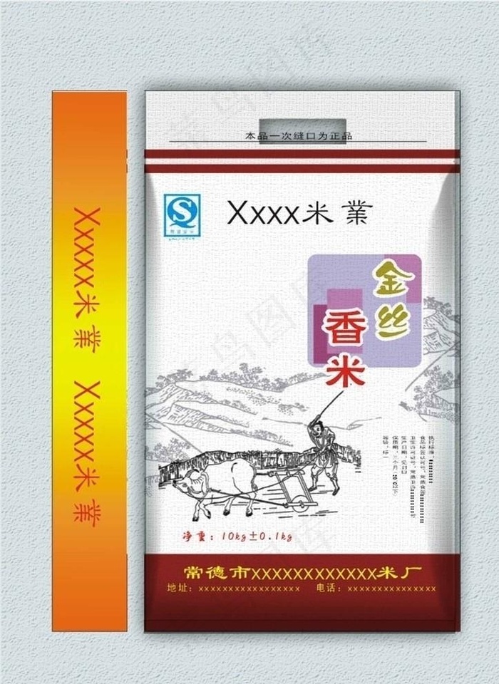 大米包装金丝香米图片cdr矢量模版下载