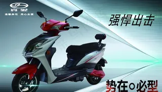 立马 电动车 海报 广告 设计图片
