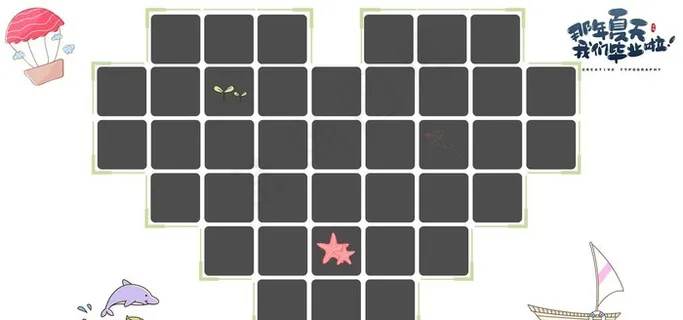 毕业季相册模板图片