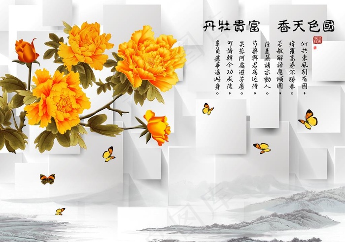 花卉背景墙图片(8504X6236(DPI:72))psd模版下载