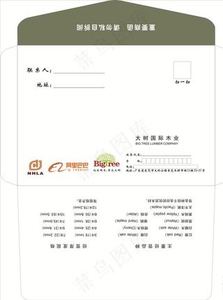 信封图片