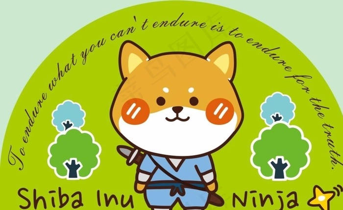狗 上贰拾陆图片cdr矢量模版下载