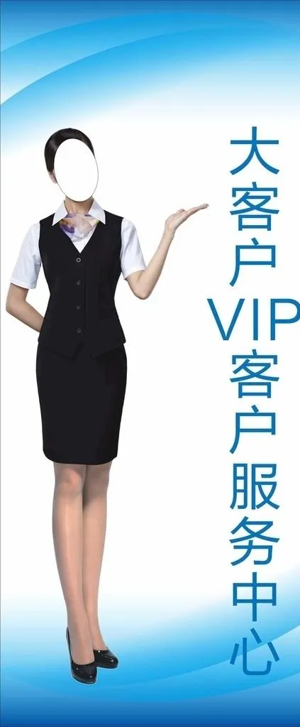 前台美女图片cdr矢量模版下载