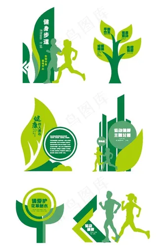 体育主题公园 异形立牌图片