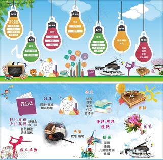 托班课程海报图片