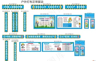 人货梯防护棚图片