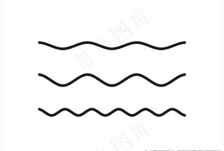 波浪线图片