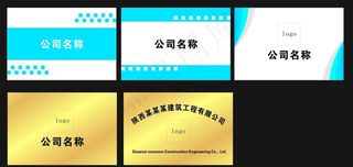公司门牌图片