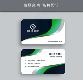 名片模板 名片设计 名片图片