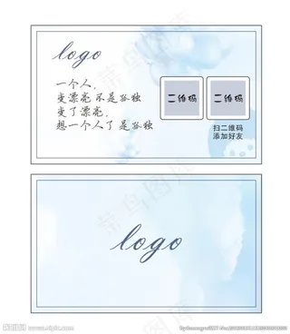 小清新名片图片