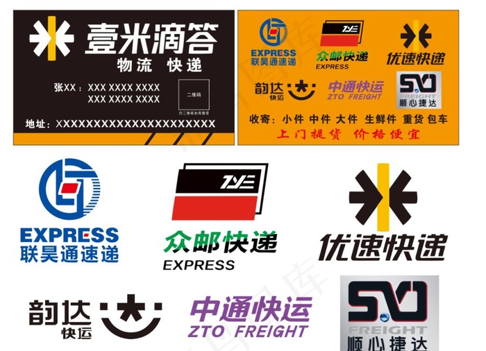 名片模板图片cdr矢量模版下载