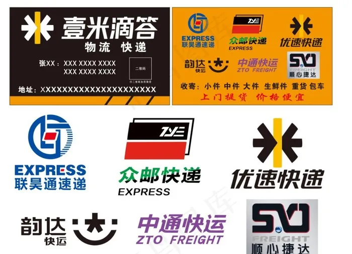 名片模板图片cdr矢量模版下载