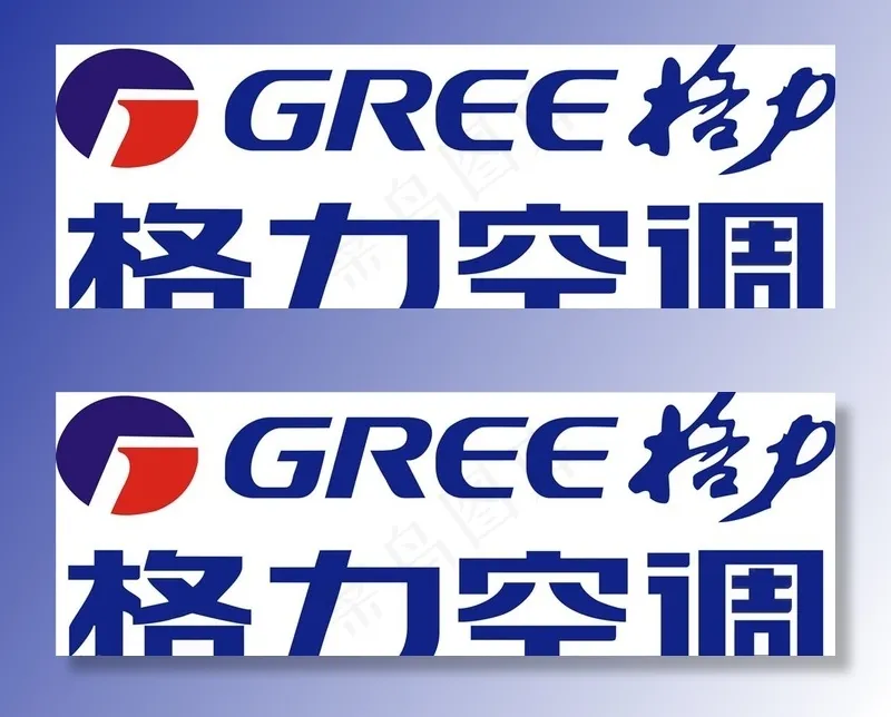 格力图片