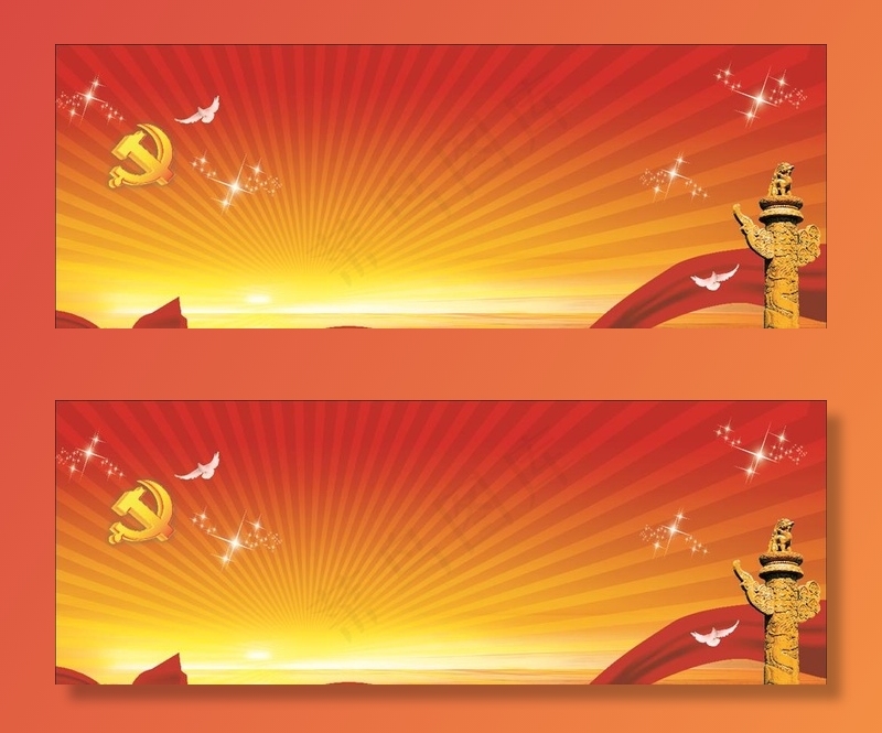 党代会图片(10000X5000)cdr矢量模版下载